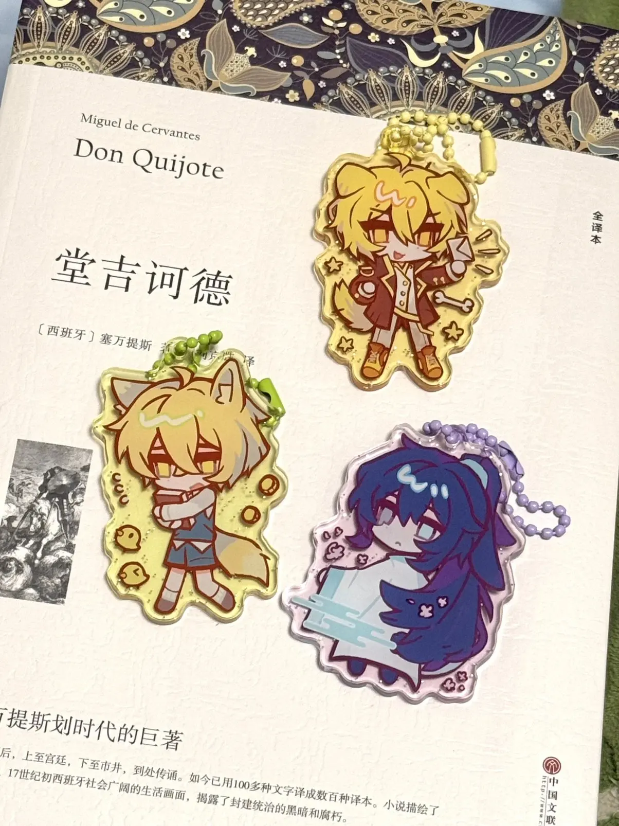 

(200Days)2025 Pre-sale Limbus Company Don Quixote SUEÑO IMPOSIBLE Hong Lu Sinclair Kawaii Keychain