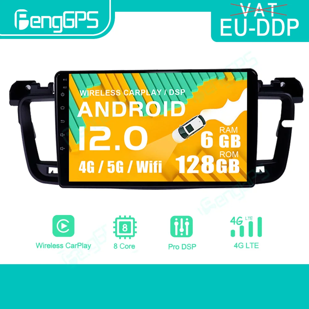 6+128G For Peugeot 508 2011 - 2018 Android Car Radio Stereo DVD Multimedia Player 2 Din Autoradio GPS Navi PX6 Unit Touch Screen