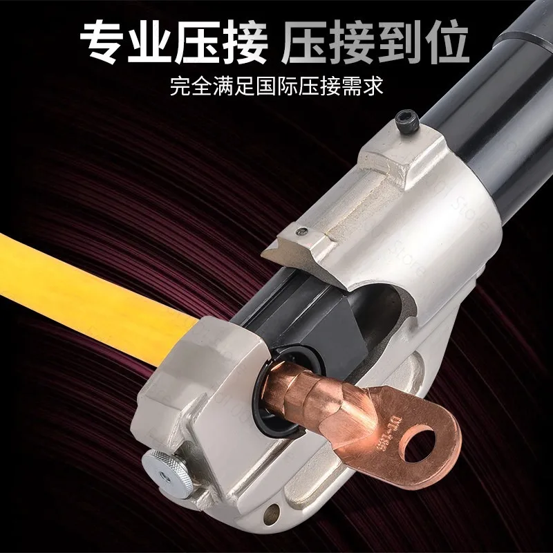 Cordless Hydraulic Crimper LZ-240C  for Copper Aluminum Terminal Battery Powered Crimping Tool