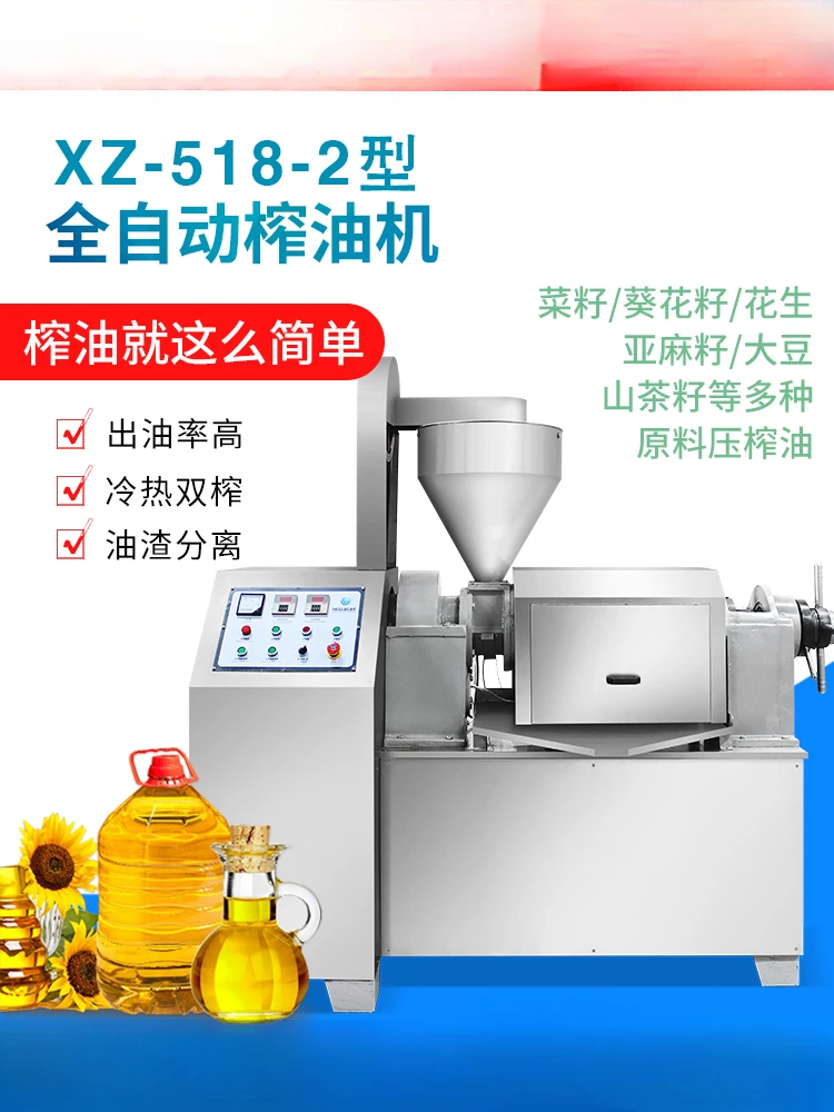 Automatic soybean peanut rapeseed oil press sesame walnut oil mill oil press