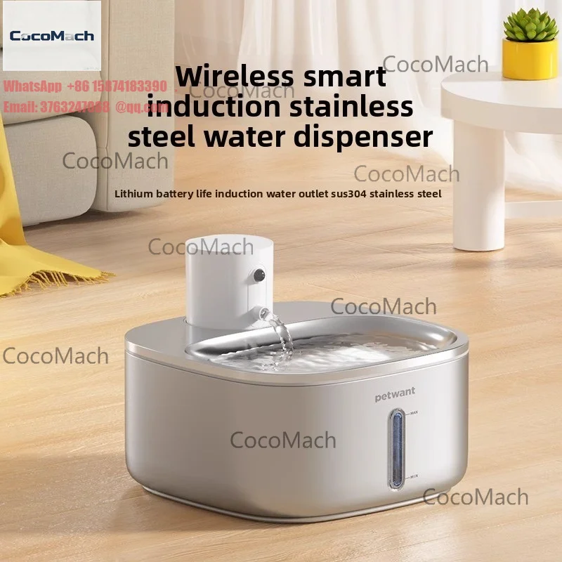 Big dog pet water dispenser widened automatic induction stainless steel cat wireless automatic circulation filter element