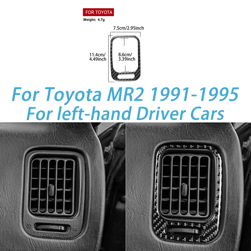 For Toyota MR2 1991 1992 1993 1994 -1995 Carbon Fiber copilot side air ventt Automotive Interior Accessories trim sticke