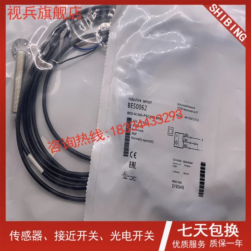 BES0062 BES M12MI-PSC40B-BP03      New and have stock