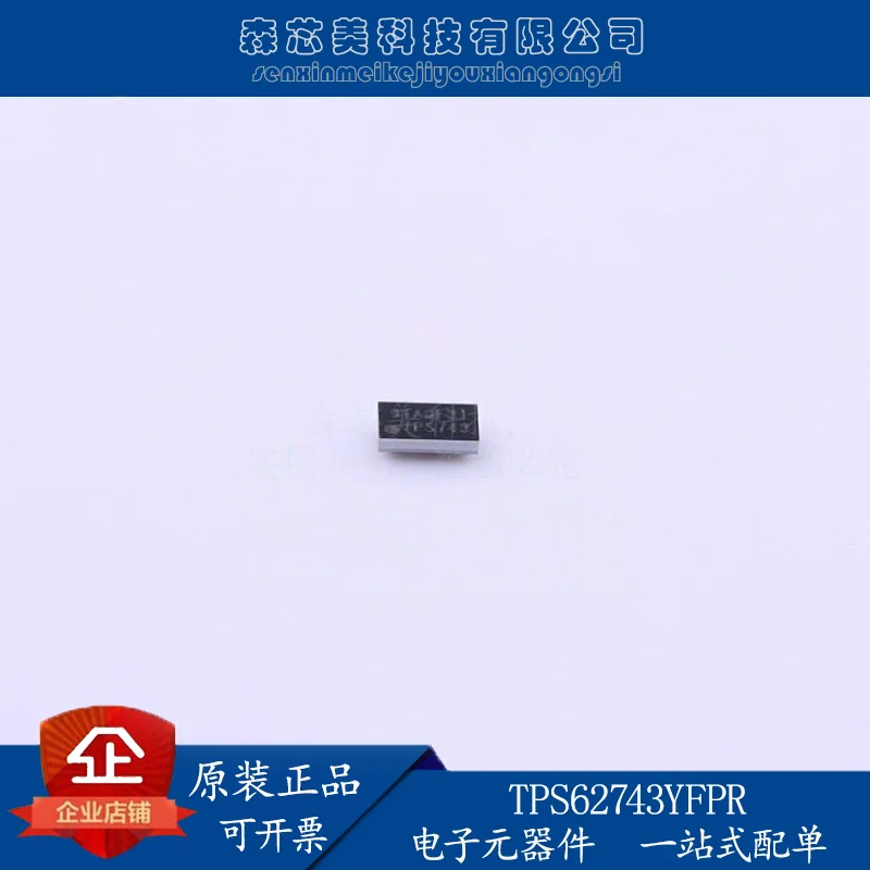 

20pcs original new TPS62743YFPR screen printing TPS743 switch regulator IC DSBGA-8