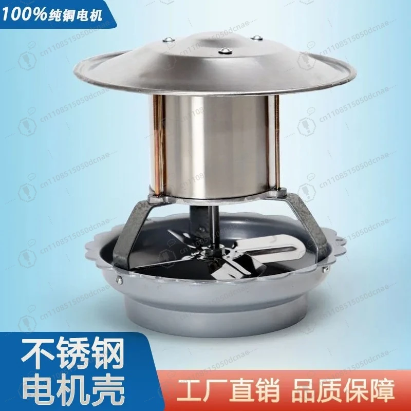 Small Chimney Fan Exhaust Fan High Power Rainproof Draft Inducer for Home House Smoke Extractor