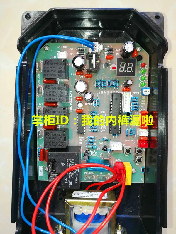 Snowflake Ice Maker Computer Board Main Board Ice Crusher Circuit Board Spray Control Board Universal