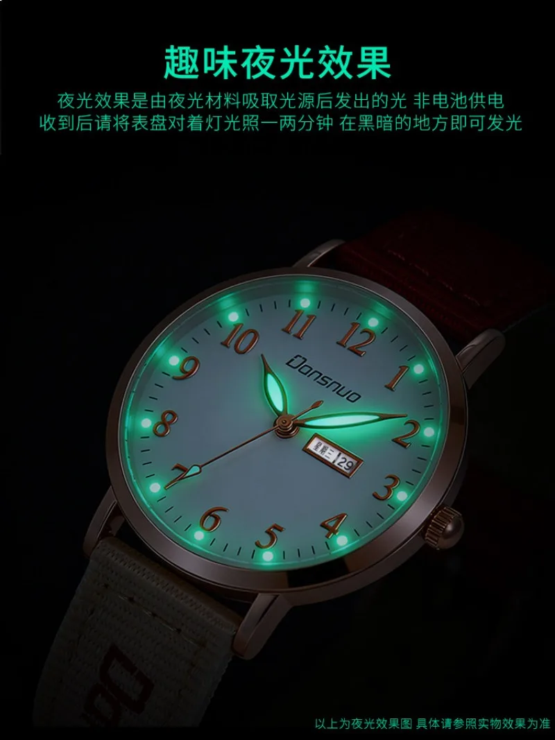 Week Calendar Luminous Waterproof Watch Male and Female Junior High School Students Contrasting Color Canvas Watch Test Table