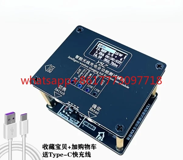 15 واط Qi2.0 ذكي MPP جهاز اختبار الشحن اللاسلكي YBZ المغناطيسي المنبثقة نافذة متعددة البروتوكول شحن لاسلكي اختبار الوقوف #5