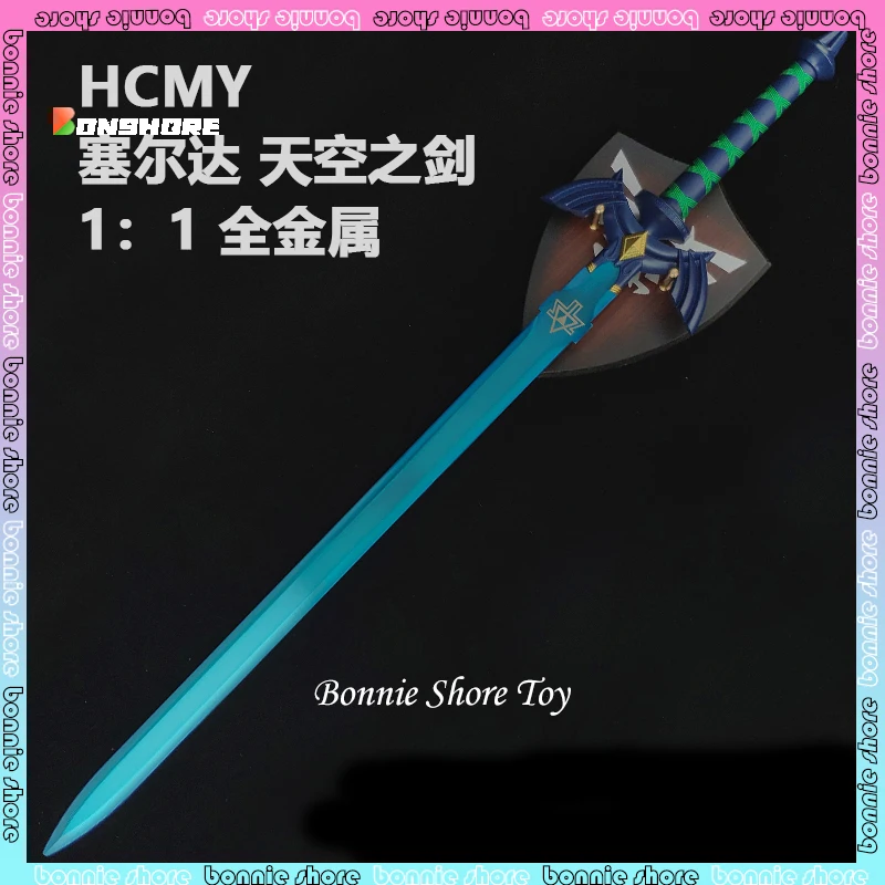 

The Legend of Zelda Tears of the Kingdom anime figure alloy master sword Surrounding weapons model collection ornament boy gift