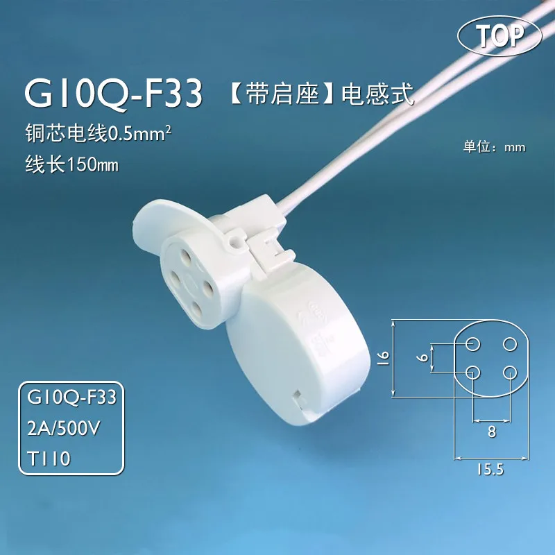 G10Q-F33 ring lamp T8 lamp holder lamp foot lamp head starter seat ceiling lamp four-eye socket