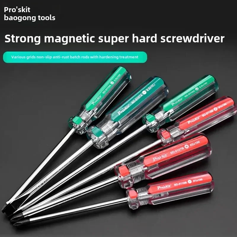 

Industrial-Grade Magnetic Screwdriver Small Hardened Dual-Purpose Household Repair Tool for Electronics Disassembly