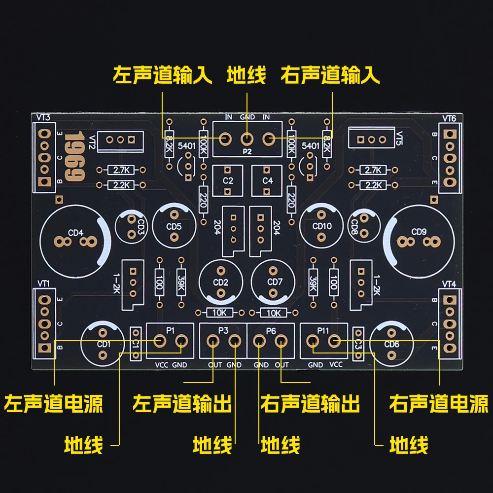 مجموعة مضخم الصوت من الفئة أ لعام 1969 - لوحة DIY ممتازة مطلية بالذهب لعشاق الصوت #5