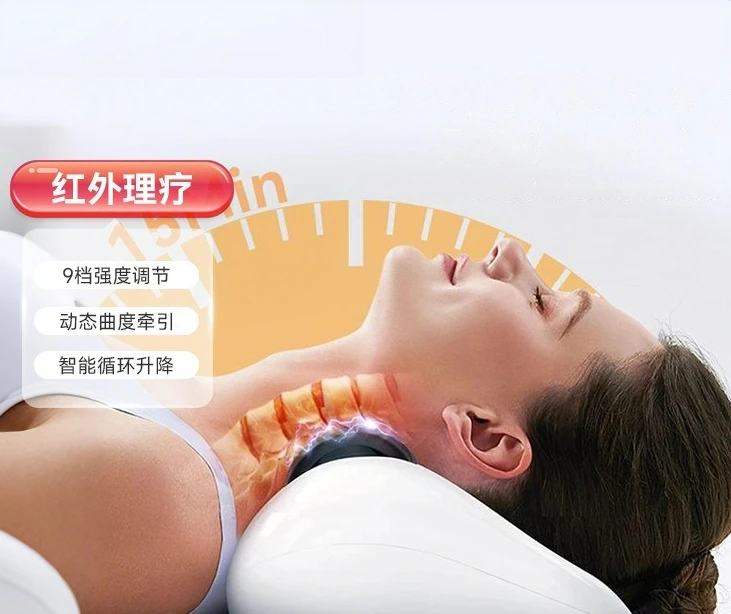 Customizable Multifunctional Cervical Traction Massage Pillow Household Electric Kneading Airbag Stretch Waist