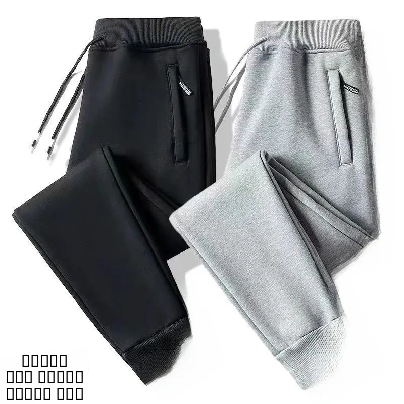 

Trendy Men's Sports Pants Straight Leg Loose Fit Autumn Winter Spring Casual Versatile Teenage Student Long Trousers