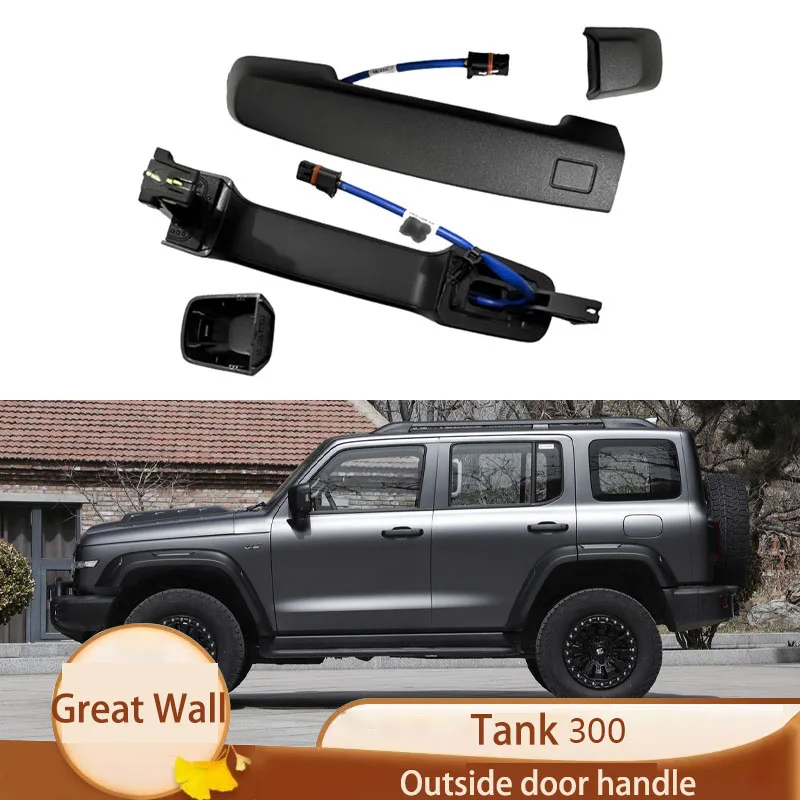 Applicable to Great Wall Tank 300 door outer handle door handle outer buckle hand accessories