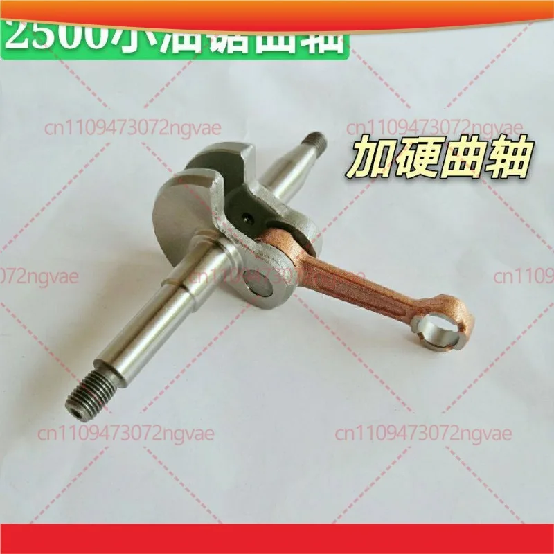 

For 2500 small chain saw crankshaft connecting rod assembly 12 inch bamboo saw bearing engine saw crankshaft