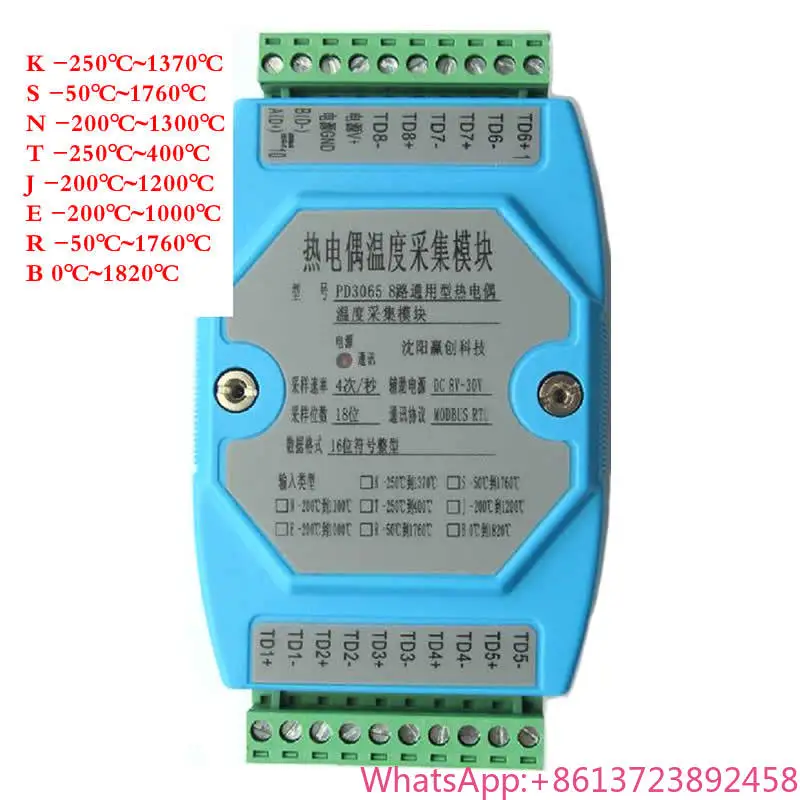 

8-channel universal K type thermocouple acquisition module J N S T E R