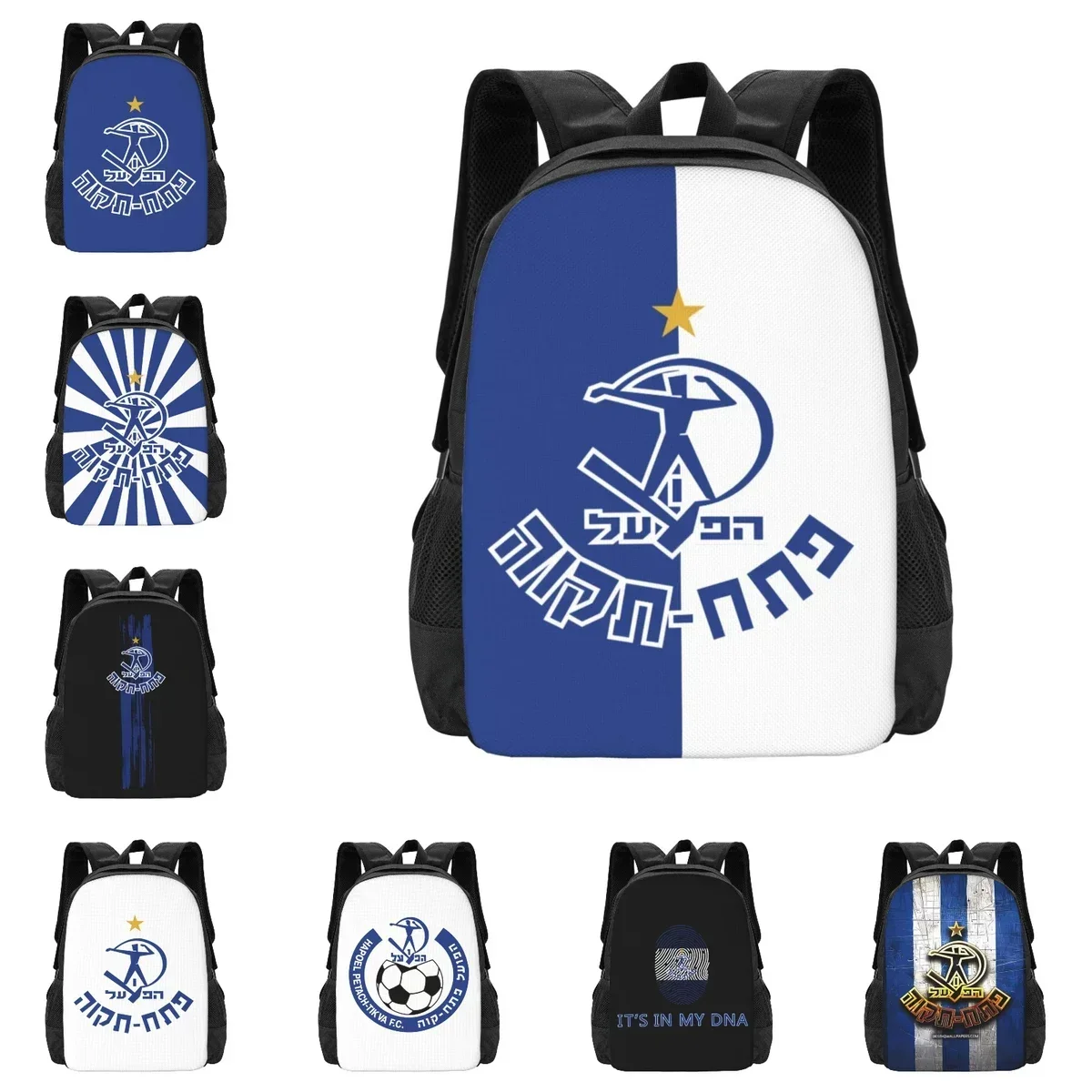 

Hapoel Petah Tikva Travel Laptop Backpack, Business College School Computer Bag Gift for Men & Women