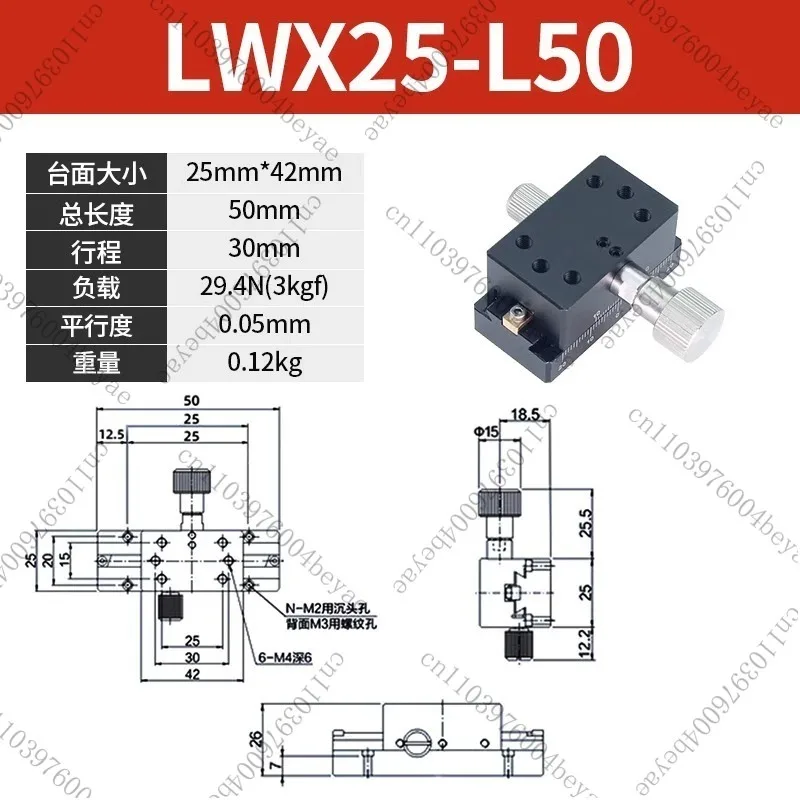X-axis dovetail slot slide table LWX40/25/60 vertical lifting gear manual