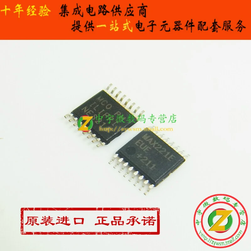 

MAX221EEUE MAX221EEUE T MAX221 SSOP16 10 шт.