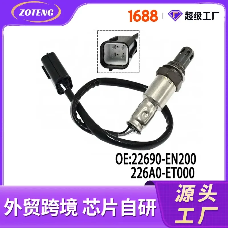 

Oxygen Sensor for 226A0-ET200 226A0-ET000 Automotive Cross-Border Foreign Trade Oxygen Sensor