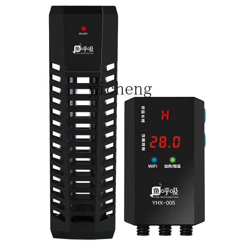 

fish tank heating rod automatic constant temperature heater variable frequency ptc electric heating rod