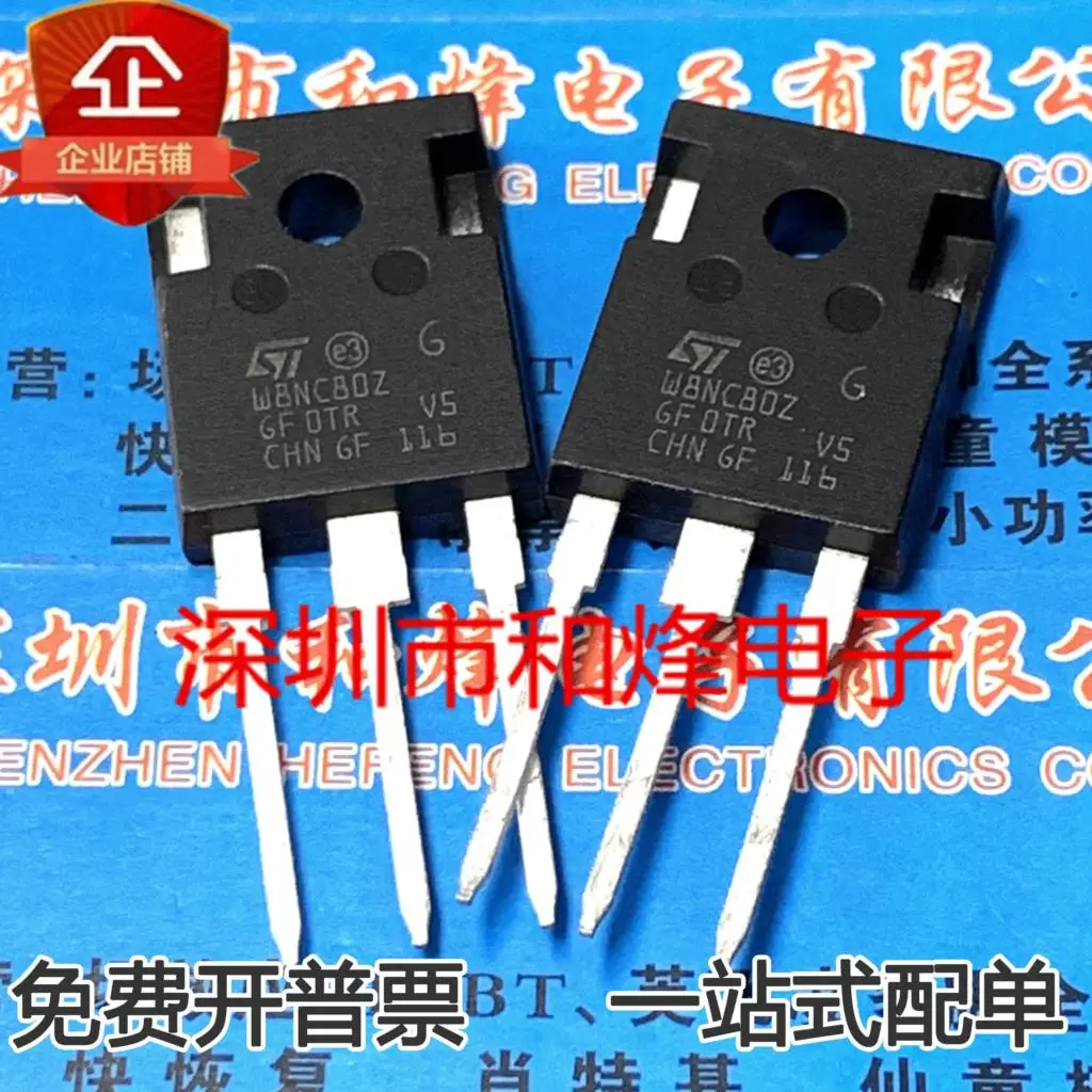 5PCS-10PCS W8NC80Z STW8NC80Z TO-247 NEW AND ORIGINAL ON STOCK