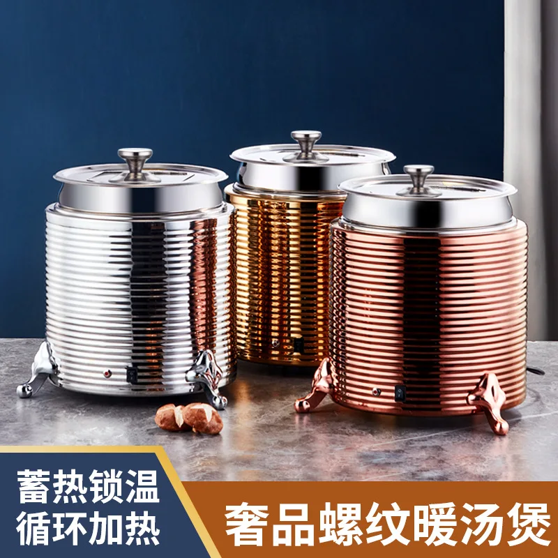 Electronic warm soup pot thread commercial  buffet electric heating Congee bucket insulation pearl pot insulation soup stove