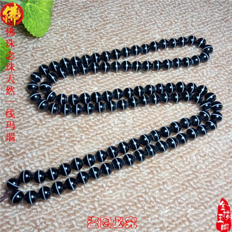 Jewelry - Pharmacist Agate Dly First-Line8mm 108 PCs Buddha Beads Rosary Necklace