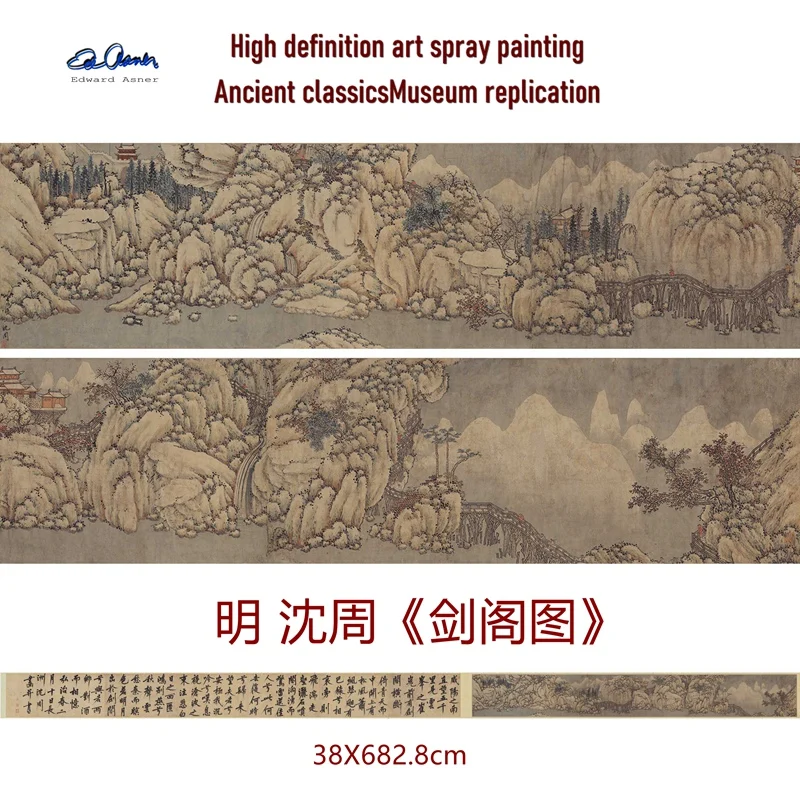 

Ming Dynasty Shen Zhou's "Sword Pavilion Painting" Reproduction of Home Decoration Painting in the Museum of Ancient Chinese Cla