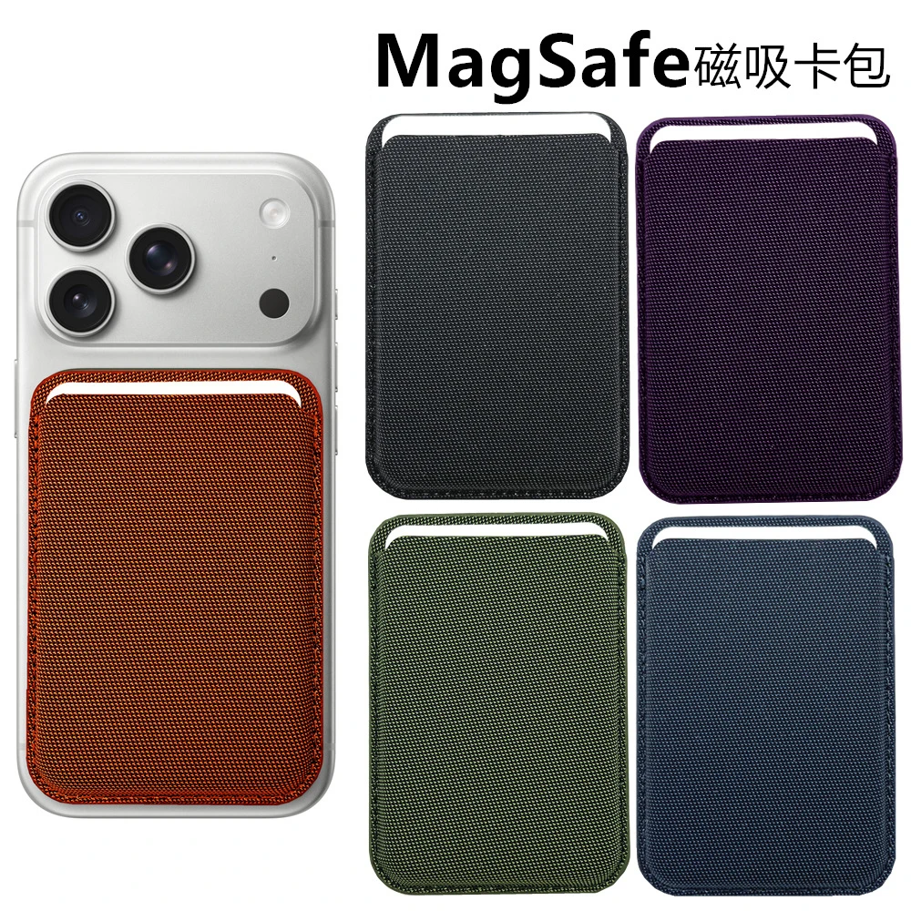 Tech Woven Accessories - ل Magsafe Techwoven محفظة قوية المغناطيسي