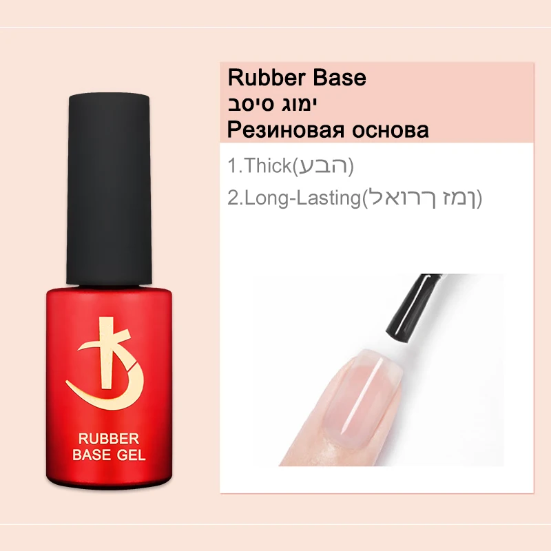 كودي JYJ مسمار قاعدة معطف هلام البولندية قاعدة شبه دائمة المطاط الأشعة فوق البنفسجية led Gellac السوبر مشرق لا مسح أعلى مانيكير 7 مللي وصل جديد Lak