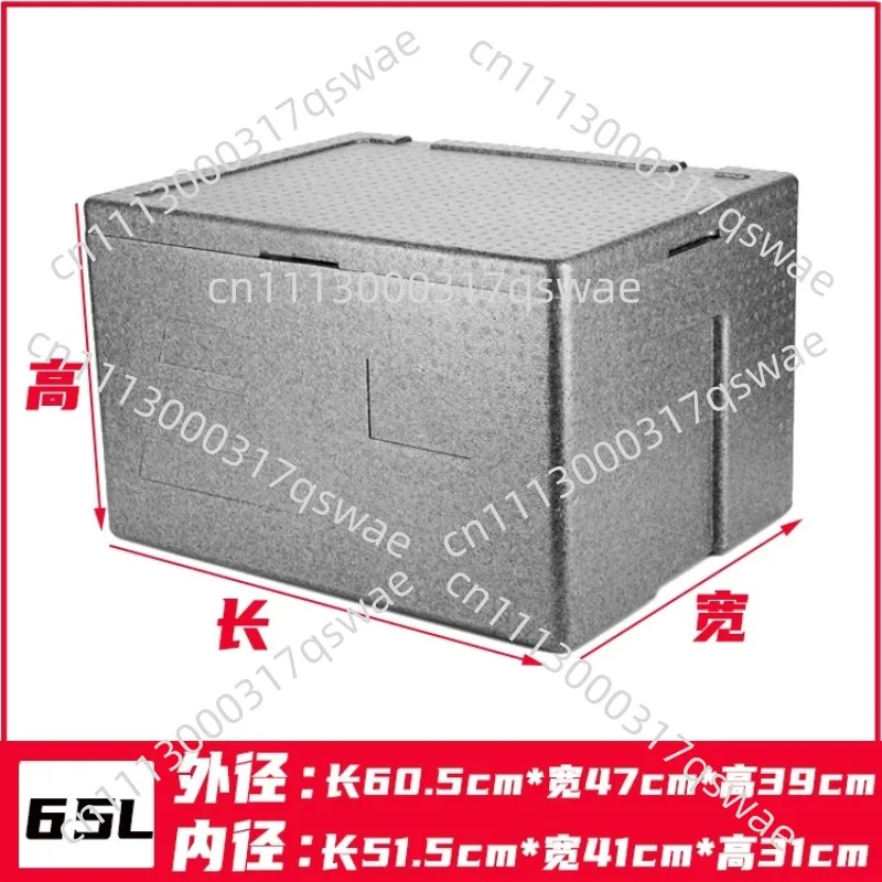 Insulated Box, Foam Box For Commercial Food Storage, High-density Refrigerated Box For Vending And Takeout