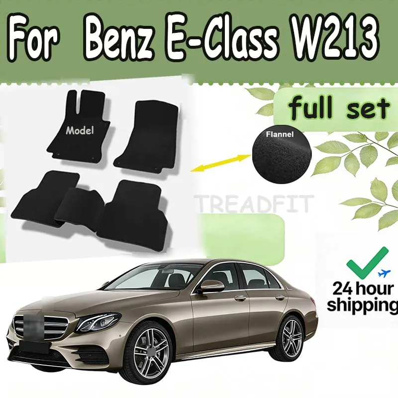 

Велюровые коврики для Mercedes-Benz E-Class W213 Sedan SWB 2017~2023, автомобильные коврики, подкладки для ног, коврики-накладки