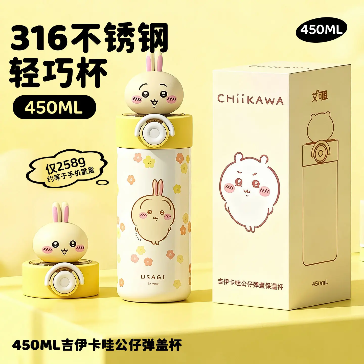 450ml Chiikawa Wasserbecher Mädchen Niedlicher Neuer Stil Wasserbecher Kompakt Tragbar Studenten Anime Figur Kawaii Cartoon