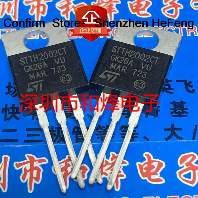 5PCS-10PCS STTH2002CT  TO-247 30A 200V    Original On Stock Quicky Shipping