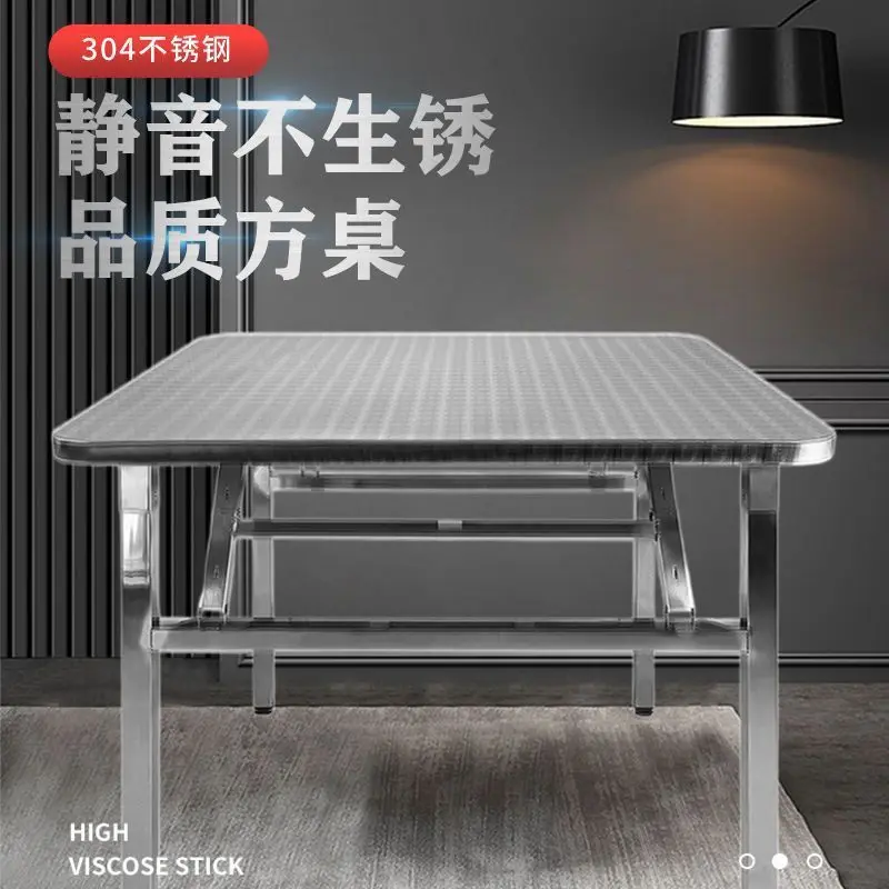 Commercial household folding square table 304 extra thick stainless steel rental housing school construction site convenient