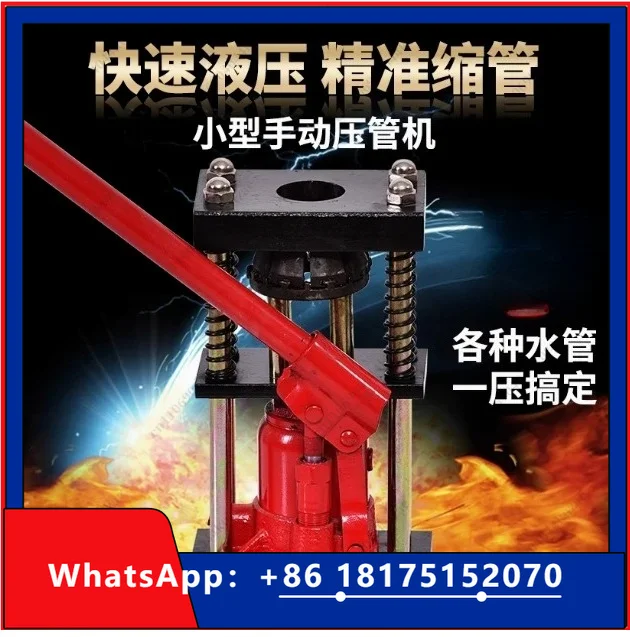HLH Suitable for Medicine Pipe, Manual Hydraulic Press, Portable Spray Agricultural High Pressure Hose Joint, Pressing and Locki