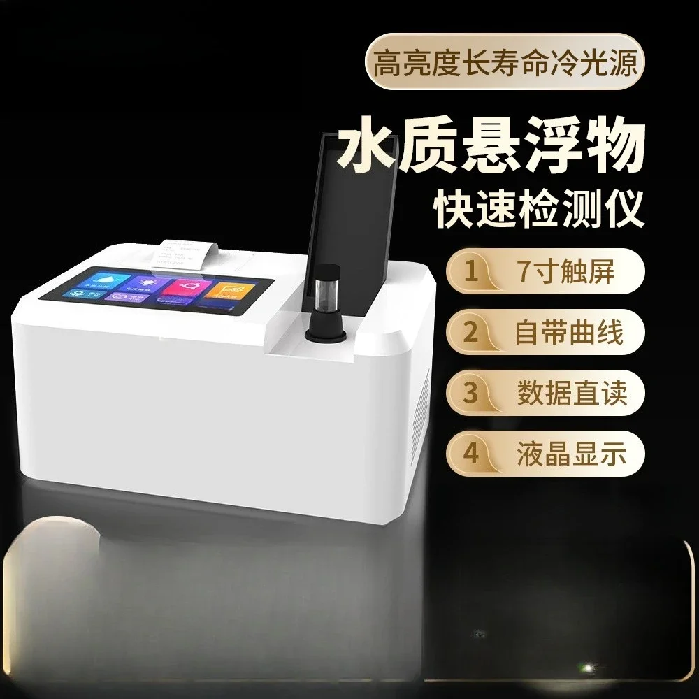 Suspended solids ss rapid tester, sewage wastewater sludge concentration turbidity multi-parameter water quality tester