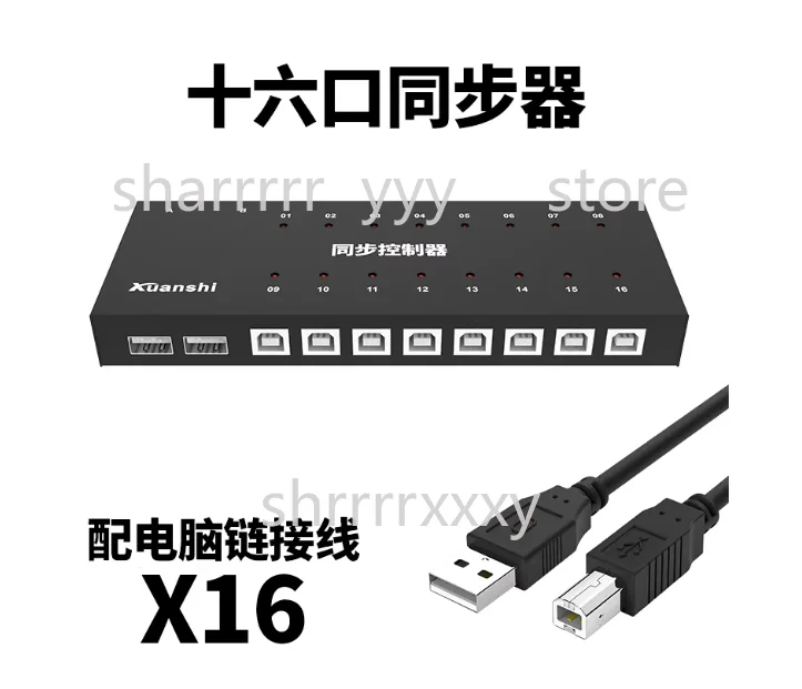 16-Port M Synchronizer KVM Switch with Cables,USB Keyboard and Mouse Synchronous Controller for PC Android Pad DNF Game Control