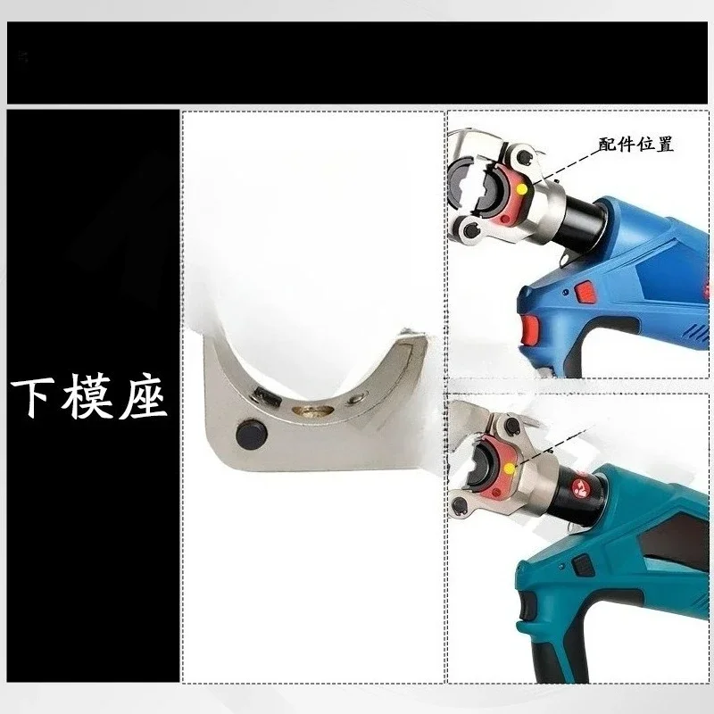Charging hydraulic pliers accessories  lower mold seat piston rod pliers