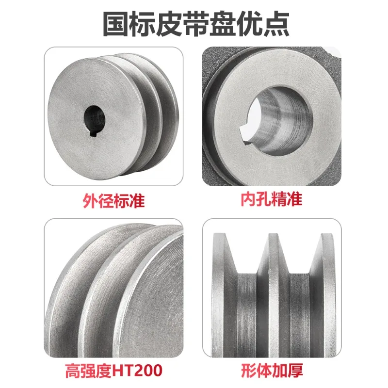 1 قطعة فتحة واحدة الخامس حزام بكرة ضياء 90 مللي متر-280 مللي متر نوع بكرة المواد الحديد الزهر أداة السلطة الملحقات #5