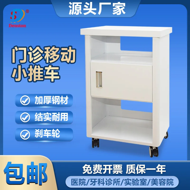 Dental scaling machine mobile instrument trolley, oral instrument workbench beauty salon trolley mobile cabinet manufacturer