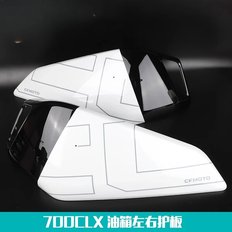 For Chunfeng Motorcycle 700CLX Sports Edition Fuel Tank Guard Left and Right Aluminum Guard Fuel Tank Decorative Cover Shell
