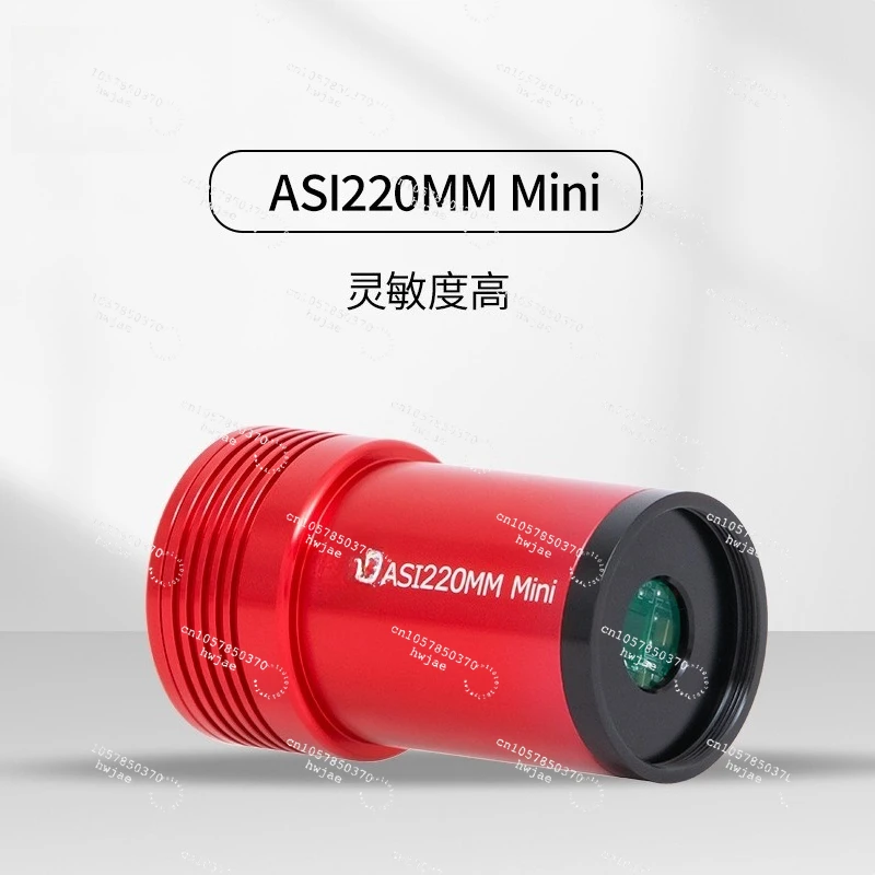 ASI220MM Mini Astronomical Infrared Enhanced Mini Guide Camera