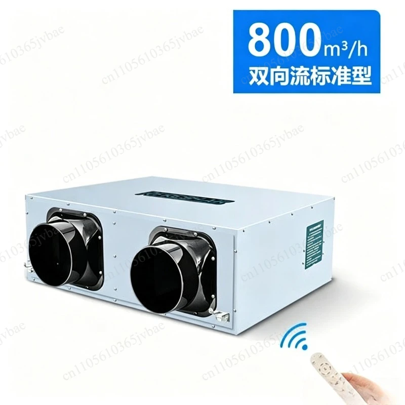 Whole House Heat Recovery Fresh Fan, Dual Flow Air Supply and Exhaust, Whole House Ventilation