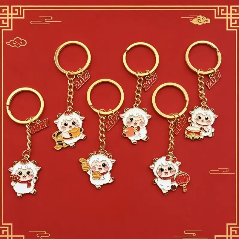 Cartoon 2027 Year Of The Sheep Chinese New Year Commemorative Keychain Cute Lantern Lamb Keyring