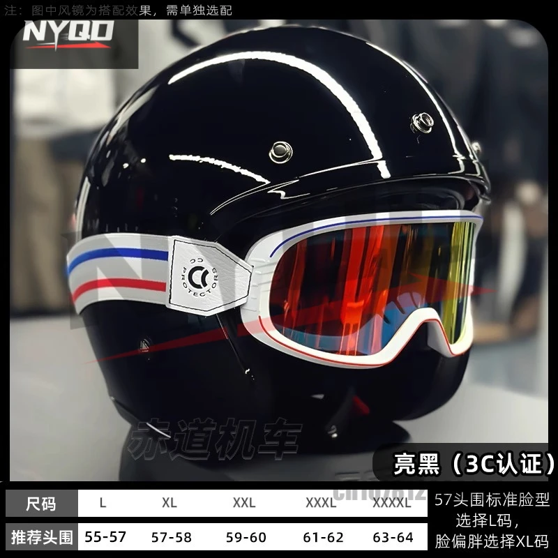 

LS2 Original Motorcycle Helmet Capacete LS2 OF599 SPITFIRE II 3/4 Open Face Helmets Vintage Jet Scooter Motorbike Half Helmets