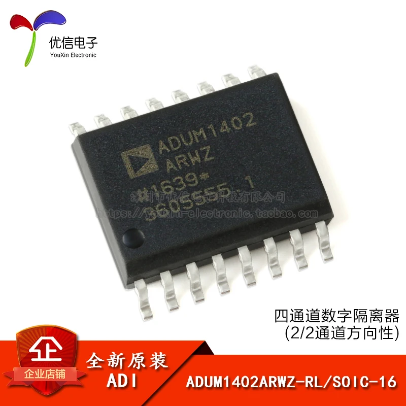 10PCS original authentic patch ADUM1402ARWZ-RL SOIC-16 four-channel digital isolator chip