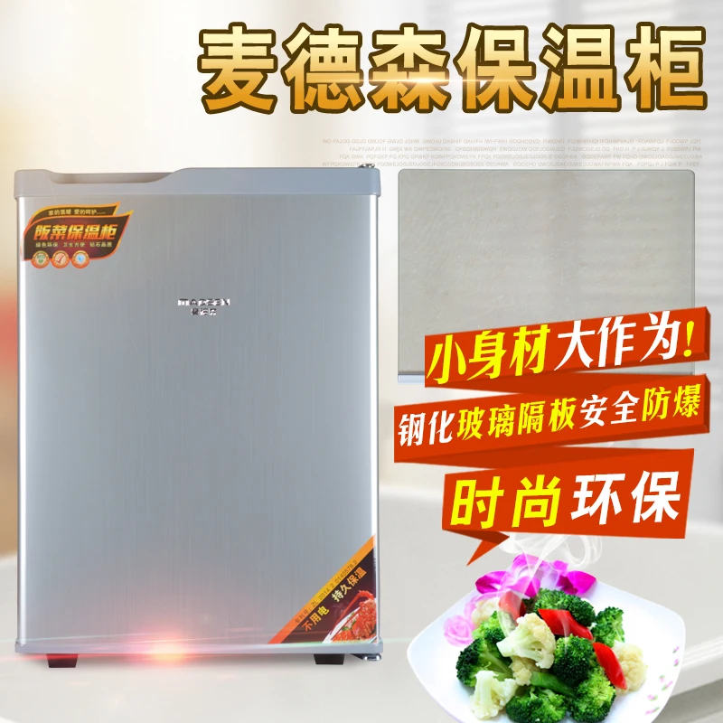 exquisite craftsmanship Meal insulation cabinet board meal box hot dish treasure meals do not need electricity household